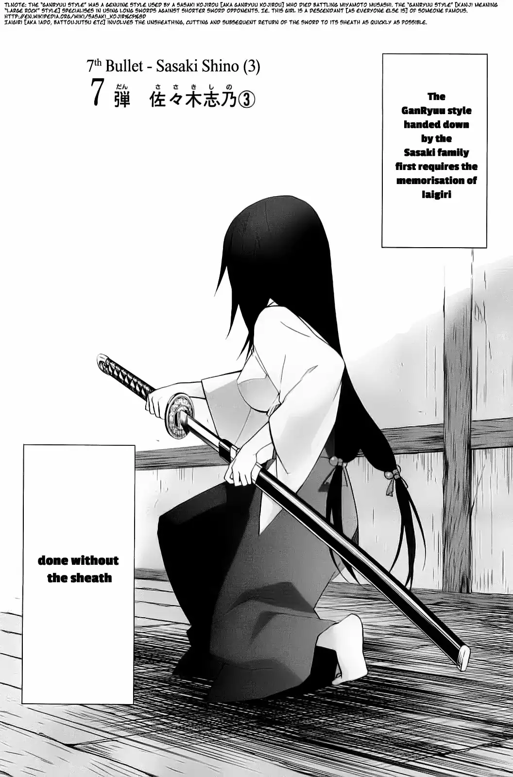 Hidan No Aria AA Chapter 7 1